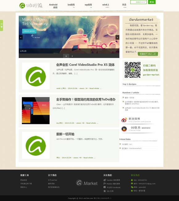 word文档官方下载网址 脱口秀闯入影视剧赛道，诞生“不讨好的勇气”